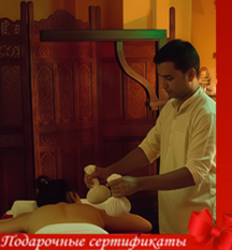 Тара, индийский салон