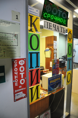 Специальное предложение в фотосалоне «Радуга»!  Поможем сохранить самые яркие моменты Вашей жизни со скидкой до 50% на фотопечать, сувениры и другие услуги!