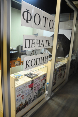 Специальное предложение в фотосалоне «Радуга»!  Поможем сохранить самые яркие моменты Вашей жизни со скидкой до 50% на фотопечать, сувениры и другие услуги!