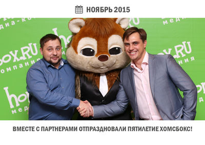 Работа в Хомсбокс