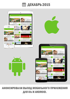 Работа в Хомсбокс