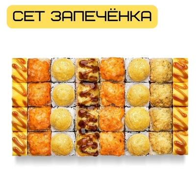 Служба доставки «Имбирь» представляет сеты со скидкой 50%