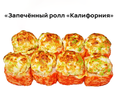 Хигаси, служба доставки