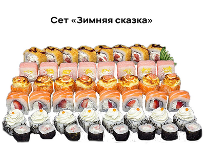 Хигаси, служба доставки