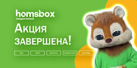 Скидка до 56% на косметологические услуги в студии «Тонус»!